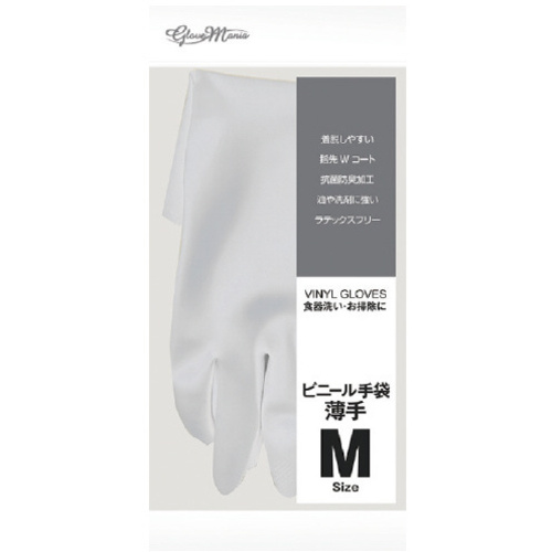 ビニール手袋　薄手　ホワイト　１双　Ｌサイズ