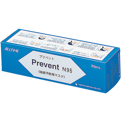 プリベントマスクＮ９５（結核予防用）　オレンジ　２０枚入　ＴＭ－９５０