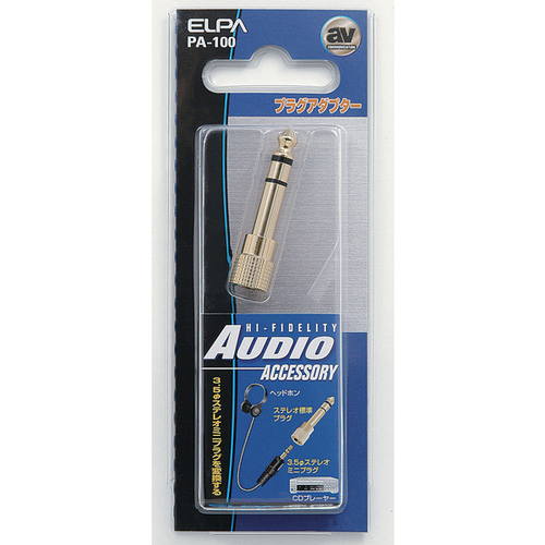 変換プラグ　ＰＡ－１００　■お取り寄せ品