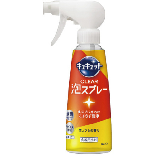 キュキュットクリア泡スプレー　オレンジの香り　本体　２８０ｍｌ