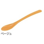 アシストスプーン　ベージュ　　４９７２２４２４１９９５６　●ご注文は１９個から