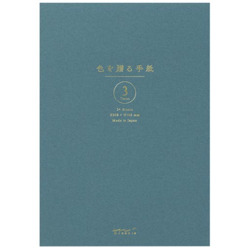 便箋　便箋　色を贈る　Ａ５　青　２０５６９