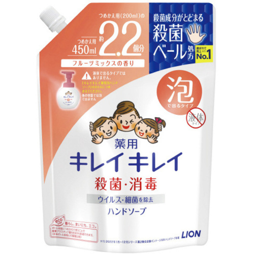 キレイキレイ薬用泡ＨＳフルーツミ替４５０ｍｌ×４