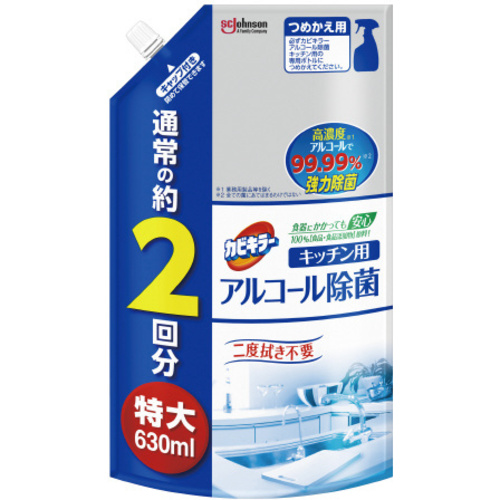 カビキラーアルコール除菌キッチン用替特大６３０ｍｌ