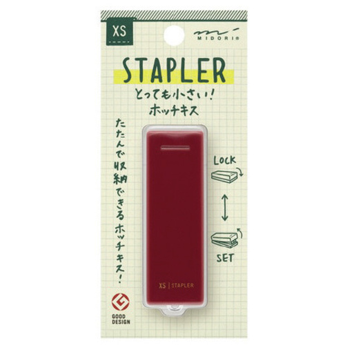 ホッチキス　ＸＳ　えんじ　【お取り寄せ品】６営業日以内届