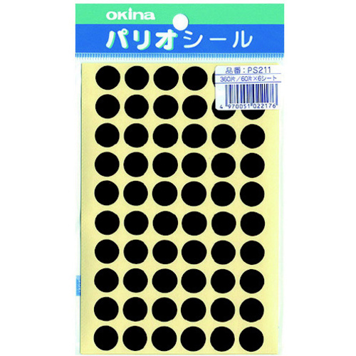 パリオシール　２１１　２号シール　茶Ｘ５　【お取り寄せ品】７営業日以内届