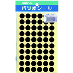 パリオシール　２１１　２号シール　茶Ｘ５　【お取り寄せ品】７営業日以内届