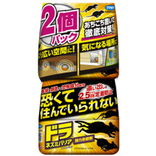 ドラネズミバリア　強力忌避剤２個&times;４