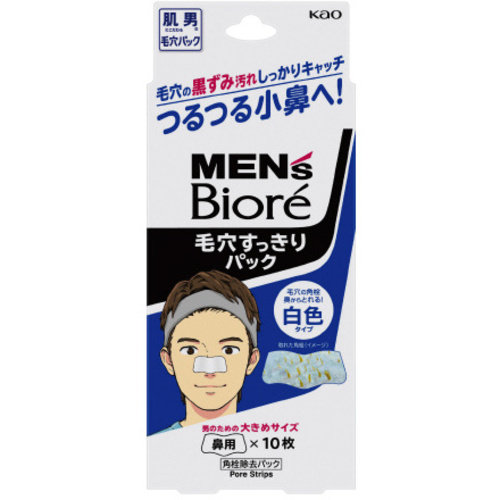 メンズビオレ毛穴すっきりパック白色タイプ１０枚&times;６　【お取り寄せ品】５営業日以内届
