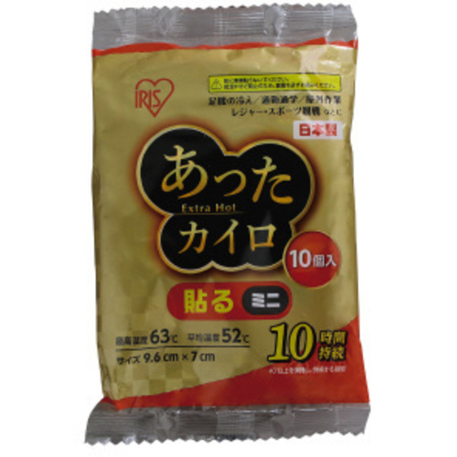 あったカイロＥＸ　貼るミニ　１０Ｐ　【お取り寄せ品】６営業日以内届