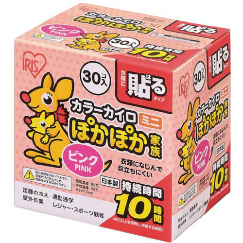 ぽかぽか家族　貼る　ミニ　ピンク　３０個