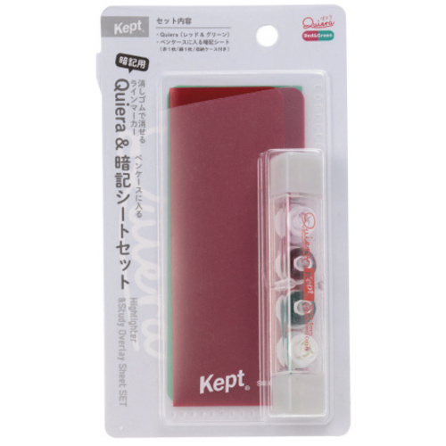 Ｋｅｐｔ　暗記シート＆キエラセットｘ５