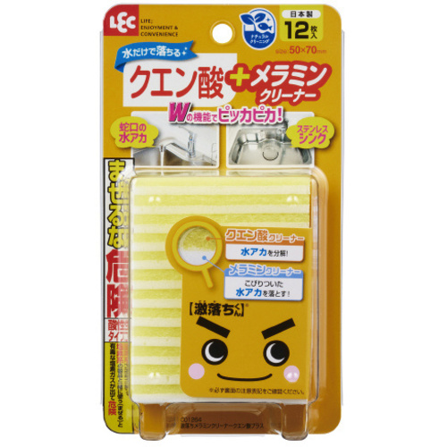激落ちくんメラミンクリーナー　クエン酸プラス