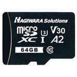 ｍｉｃｒｏＳＤＸＣメモリカード／セキュリティカメラ向け／高寿命／６４ＧＢ　Ｃ－ＭＳＤＢ－０６４ＧＫ　■お取り寄せ品