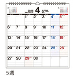 ２６年エコカレンダー壁掛Ａ３変型　月曜始