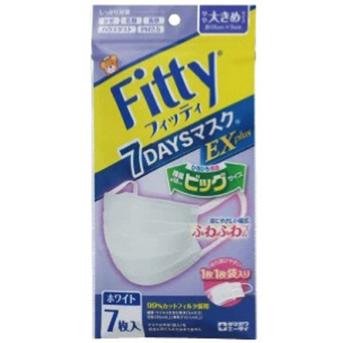 ７ＤＡＹＳマスクＥＸＰＷ大きめ　７枚　【お取り寄せ品】９営業日以内届