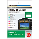 液晶保護フィルムＩＩＩ　ＦＵＪＩＦＩＬＭ　Ｘ１００ＶＩ／Ｘ１００Ｖ／Ｘ－Ｔ５専用　■お取り寄せ品