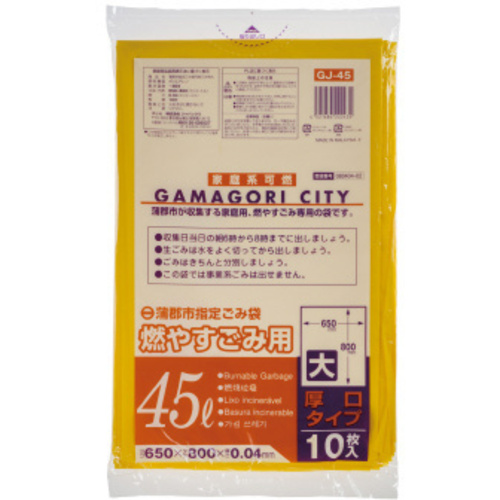 ＧＪ－４５蒲郡指定可燃４５Ｌ１０Ｐ厚　４０袋　【お取り寄せ品】９営業日以内届