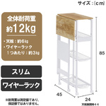 天板付きランドリーワゴン　スリムタイプ　ラック付　【お取り寄せ品】６営業日以内届