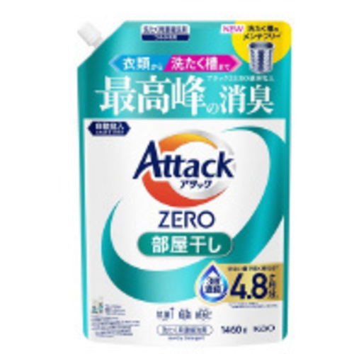 アタックＺＥＲＯ　部屋干し　詰替　１４６０ｇ