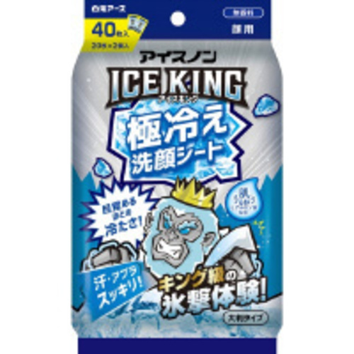 アイスノンＩＣＥＫＩＮＧ洗顔シート無香２０枚&times;２個