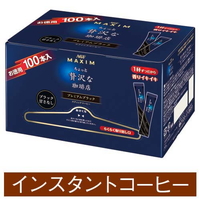 ちょっと贅沢な珈琲店 スティック １００本入 ２０１９年８月３１日