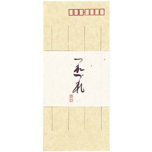 封筒つれづれ長形４号高級特殊紙８枚入