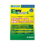 オートバックアップソフト「ＥａｓｙＳａｖｅｒ　４」イージーセーバー４　１０ライセンス版　■お取り寄せ品