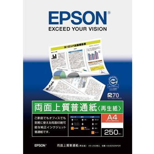 両面上質普通紙（再生紙）Ａ４　２５０枚入&times;３冊