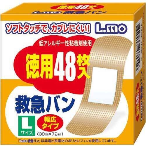エルモ救急バン　Ｌサイズ　４８枚入