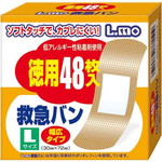 エルモ救急バン　Ｌサイズ　４８枚入