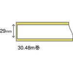 ＱＬシリーズ　長尺紙テープ　ＤＫ２２１０