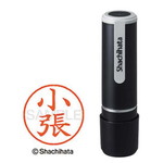 シヤチハタネーム９　小張（コハリ）　【お取り寄せ品】５営業日以内届