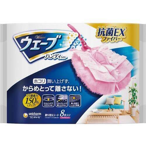 ウェーブ　共通　取り替えシートピンク８枚&times;３