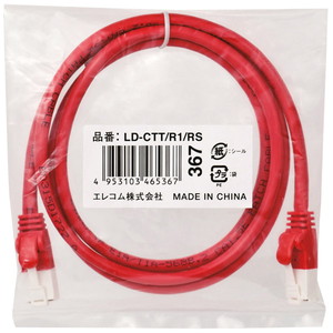 ＲｏＨＳ指令準拠ＬＡＮケーブル／ＣＡＴ５Ｅ／爪折れ防止／１ｍ／レッド／簡易パッケージ　■お取り寄せ品