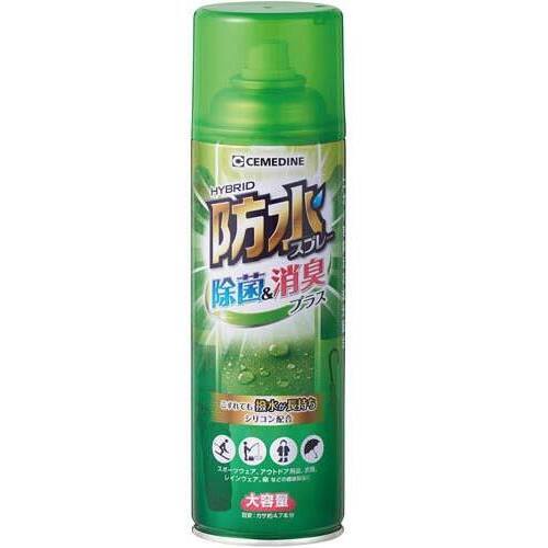 防水スプレー除菌・消臭プラス