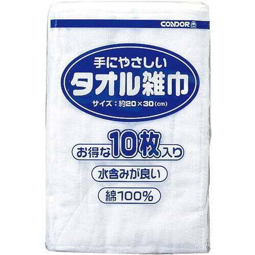コンドル　タオル雑巾　１０枚入