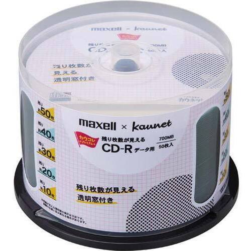 残り枚数が見えるＣＤ－Ｒ　データ用　５０枚&times;３
