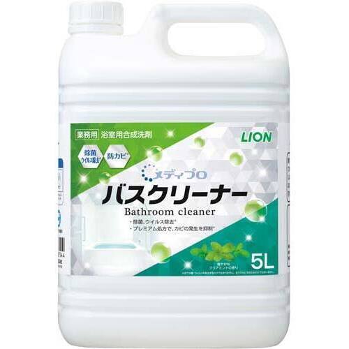 メディプロ　バスクリーナー　５Ｌ