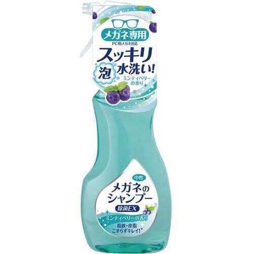 メガネのシャンプー除菌ＥＸ　２００ｍｌ