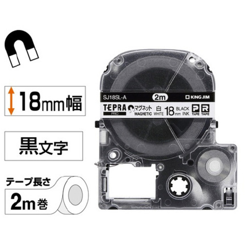 マグネットテ－プ１８ｍｍ２Ｍ巻　白