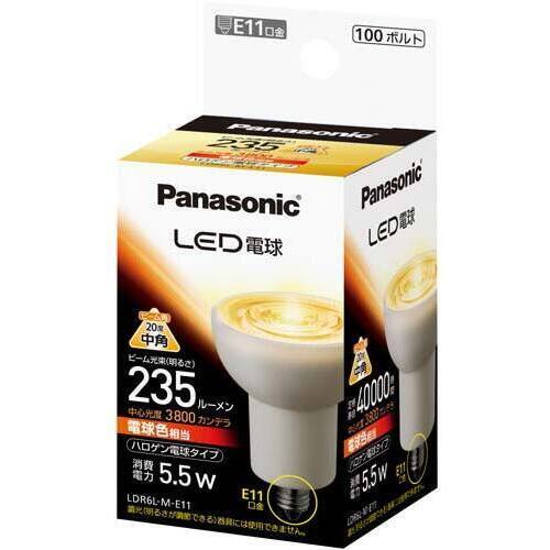 ＬＥＤ電球　ハロゲン形　中角　電球色&times;１０