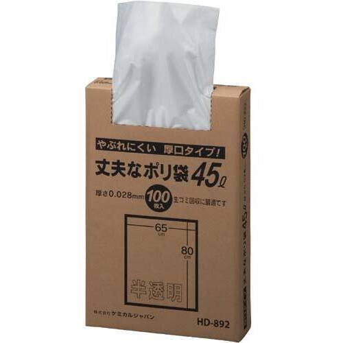 丈夫なポリ袋　４５Ｌ　１００枚入