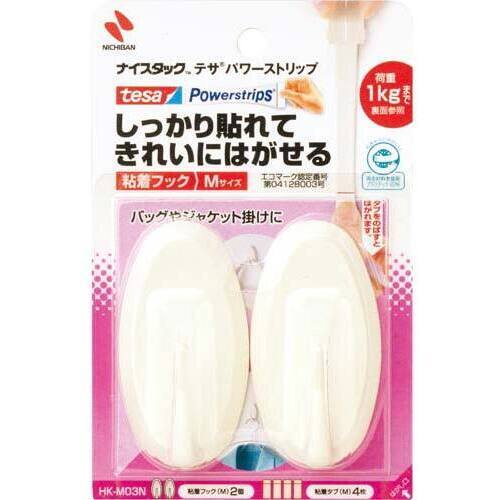 ナイスタックテサパワーストリップ粘着フックＭ　２個