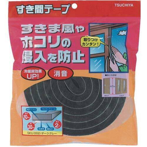 すき間テープ　ダークグレー幅３０ｍｍ&times;厚み１０ｍｍ
