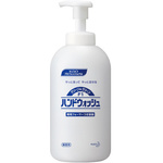 クリーン＆クリーンＦ１　薬用ハンドウォッシュ　詰替空ボトル　７００ｍＬ