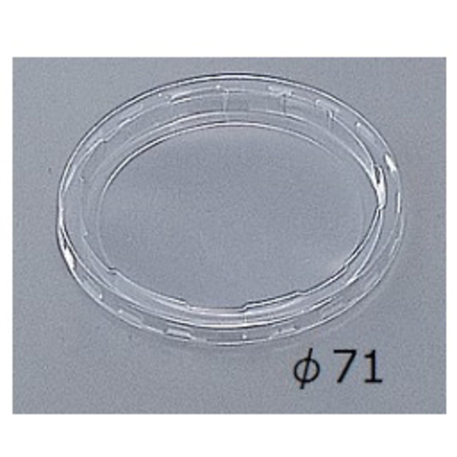 カップ用フタ　１００枚入　φ７１　０－１８００－０１　●ご注文は２個から