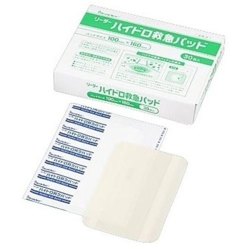 ハイドロ救急パッド　１００&times;１６０ｍｍ　３０枚入　Ｎｏ．１００　８－４７３４－０２