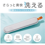 リストレスト　パームレスト　ロングサイズ　グレー　【お取り寄せ品】６営業日以内届