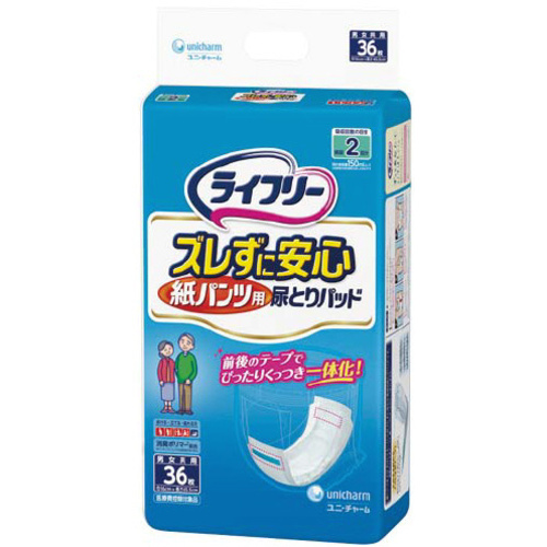 ＬＦズレずに安心紙パンツ専用尿とりパッド３６枚